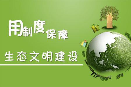 现代文明的基本特征有哪些