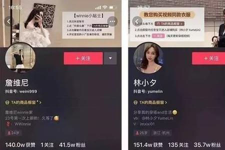 抖音资料图是什么意思