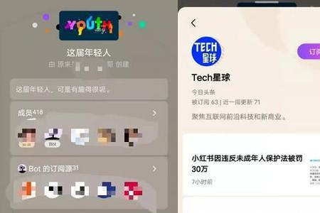 好言app是干啥的