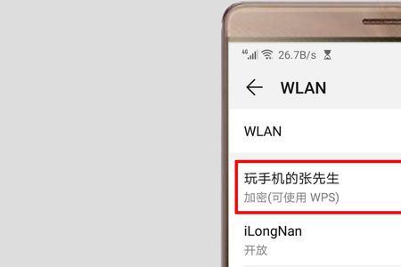 达菲系统连接不了wifi