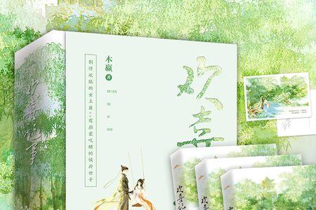 夏天穿越到古代的小说