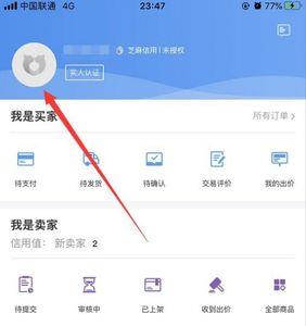 交易猫没芝麻信用的号可以买吗