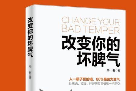 心智和情绪的区别