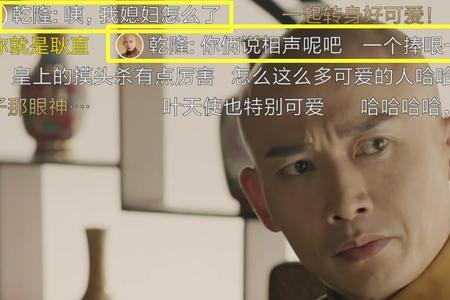 傅恒和乾隆比试第几集