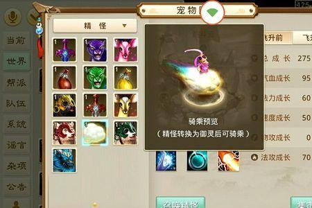 筋斗云推广怎么样