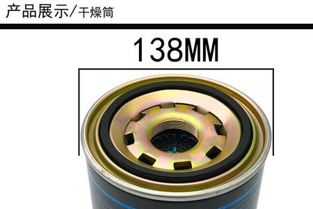 瑞立干燥罐白罐怎么样