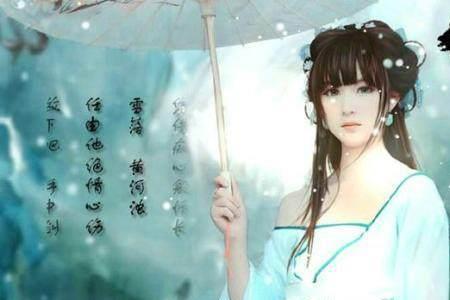 遮天姬惠是谁