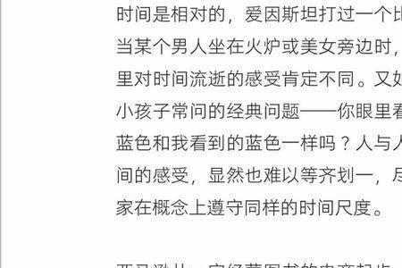 出乎意料，近义词