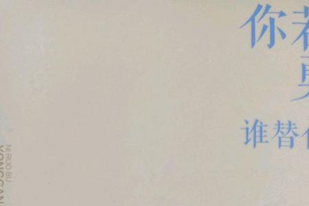 我和你一样的坚强完整版原唱