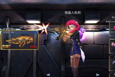 炎龙农夫魔枪怎么获得
