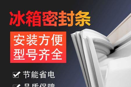 美的DCD一118CM多少钱一台