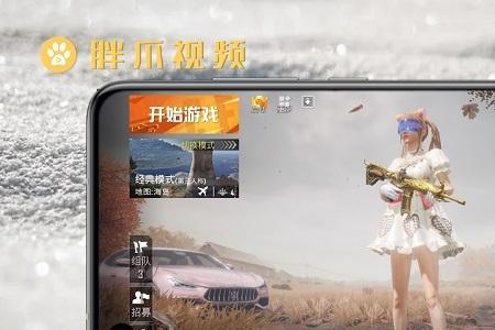 未成年玩和平精英什么时候能玩