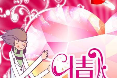 祝情人旅游愉快的句子