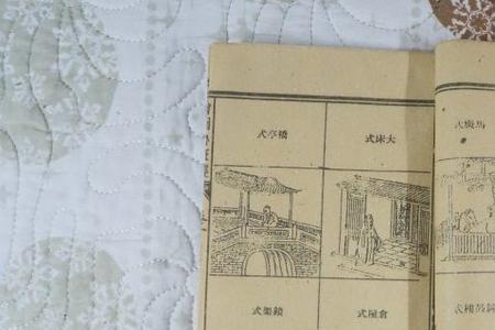 鲁班线是什么意思