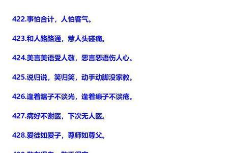 细细地回忆品味的成语