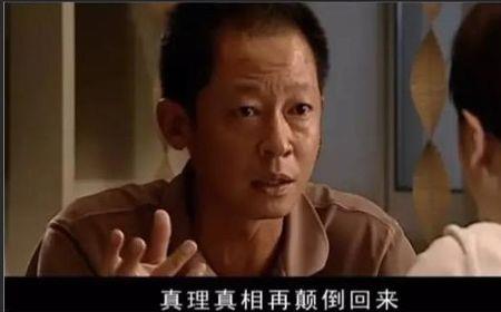 天道是24集还是36集