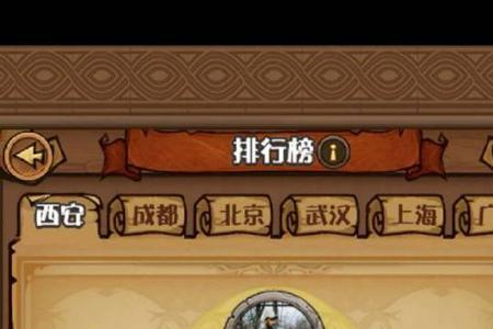 狼人杀15+房怎么玩