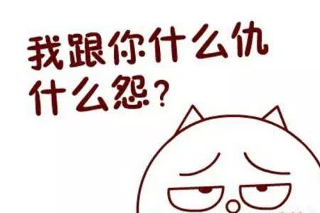 丢死人了什么意思