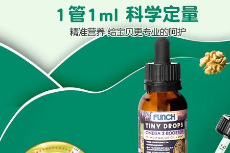 倍膳健dha核桃油怎么样