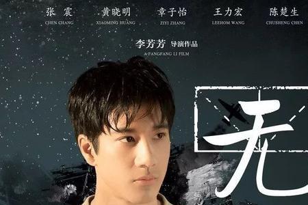 无问西东只问盛放什么意思