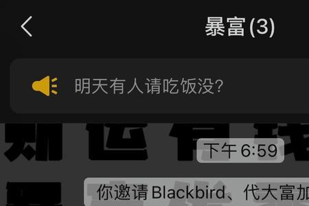 苹果手机非群主怎么艾特所有人
