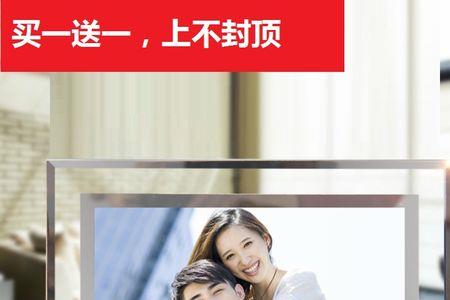 五寸有多长