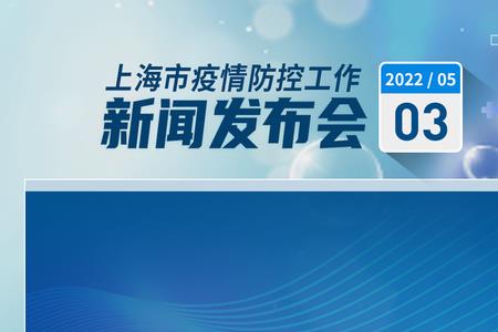 出舱后和家人同住需注意哪些