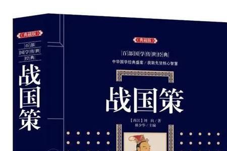 间于齐楚的同义词