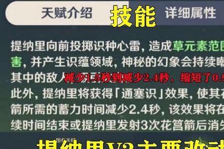 赛诺是t0主c吗