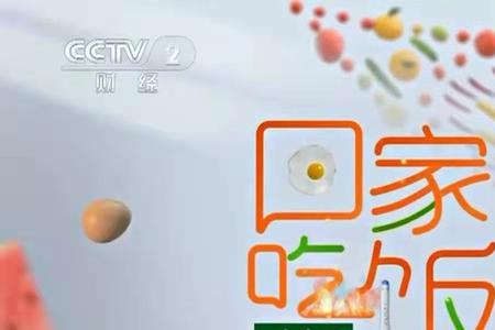 中午关门回家吃饭的标语