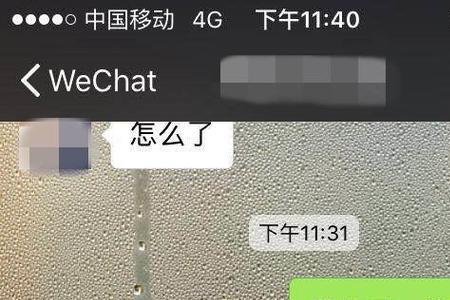 她说你认识我吗我应该怎么回复
