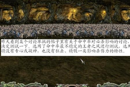 三国群英传7甄宓必杀技