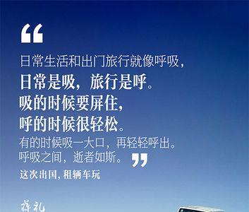 不能外出旅游的文案
