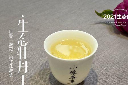慈溪小春茶事要门票吗