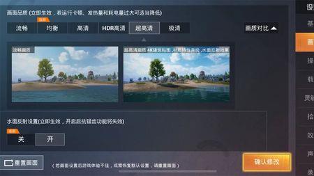 苹果手机无法安装和平精英
