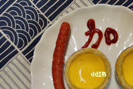 期末考试之前吃什么最好