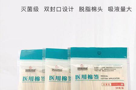 为什么药瓶里放棉花