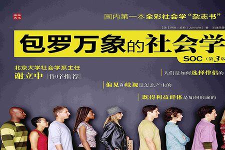 包罗万象下联
