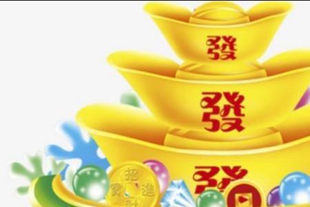 祝君大业有成是什么意思