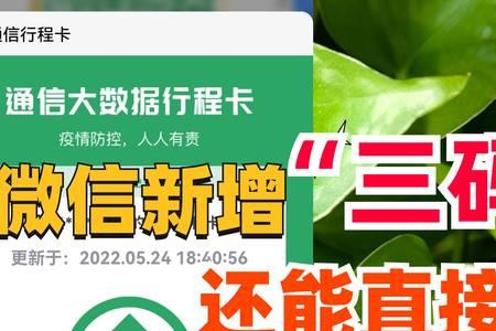 三码合一怎么弄的