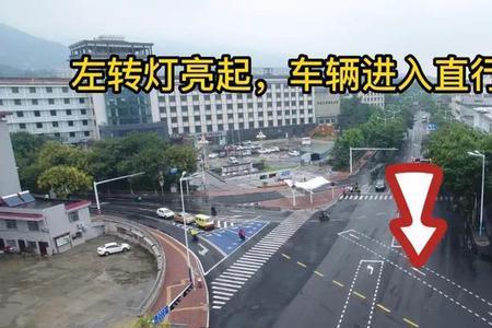 绿灯过停止线到待转区变红灯了