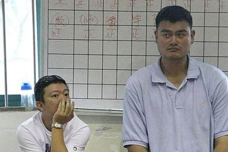 请问姚明举起手有多高