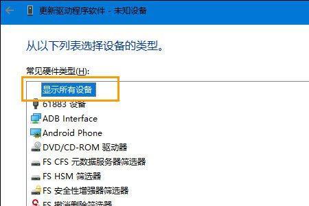 usb设备驱动程序错误怎么解决