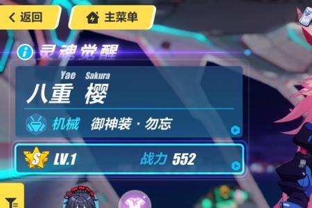崩坏3新手自选s选哪个好