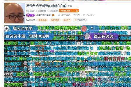 德云色几点开播