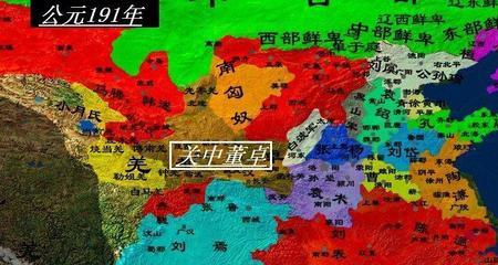 东汉末年是三国是什么歌的歌词