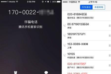 对你不来电是什么意思