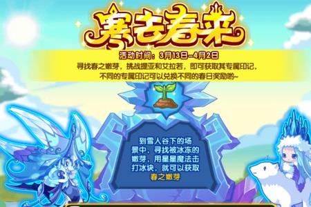 艾拉丝是要攻速还是要什么