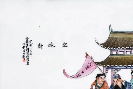 三国演义是我国非物质文化遗产