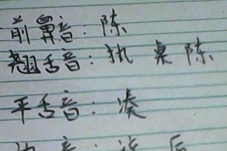 杏花的姓是前鼻音还是后鼻音